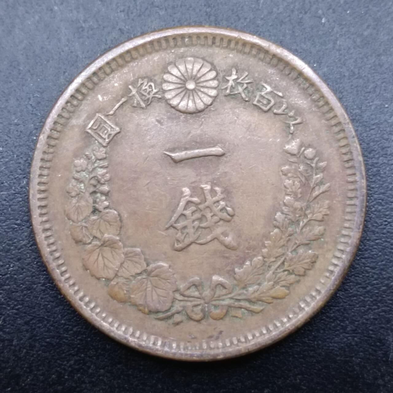 【淘币小摊】实时拍第七百三十七拍  散币场  满百包邮可预留二周 每周一统一发货  
