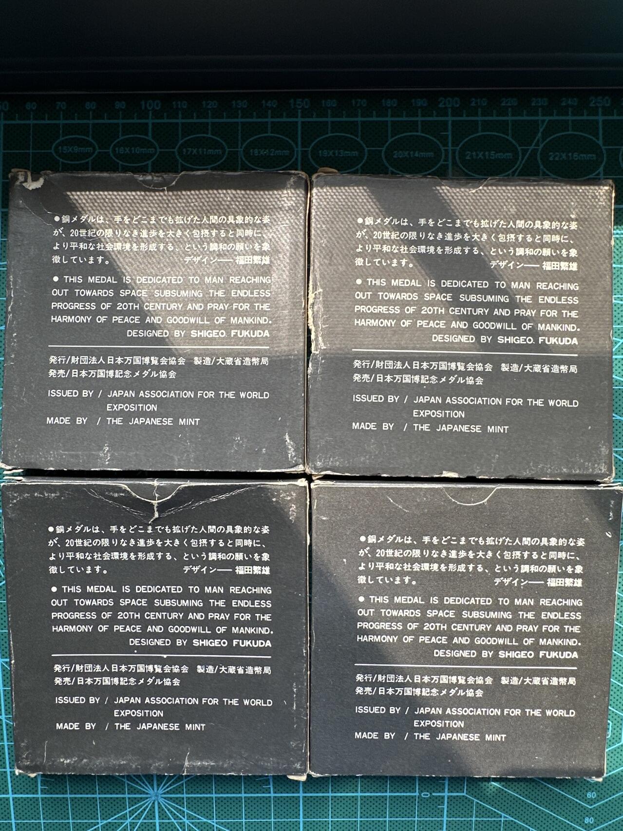 蒂克钱币-第39场 日本勋章 企业章 徽章 拍卖