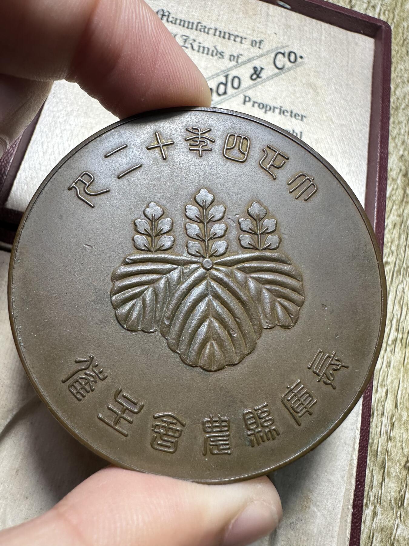 清仓专场，章，钱币，满200包邮，所有订单不寄存