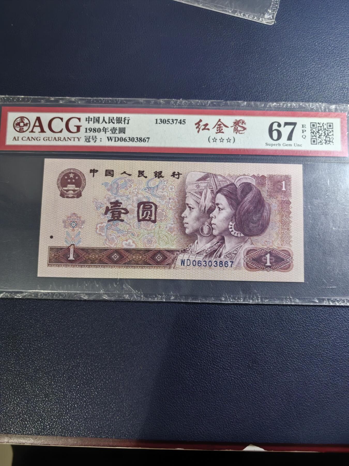 801红金龙