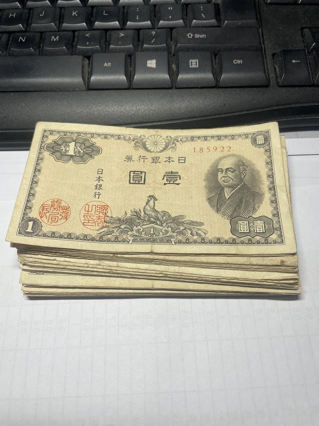 2025年集古藏今外币拍卖第八期-第10场—（总第270拍-纸币专场），本期拍完结算一次，发货时间2-3天，休息几天后继续新的一期拍卖。 日本银行券一元50张
