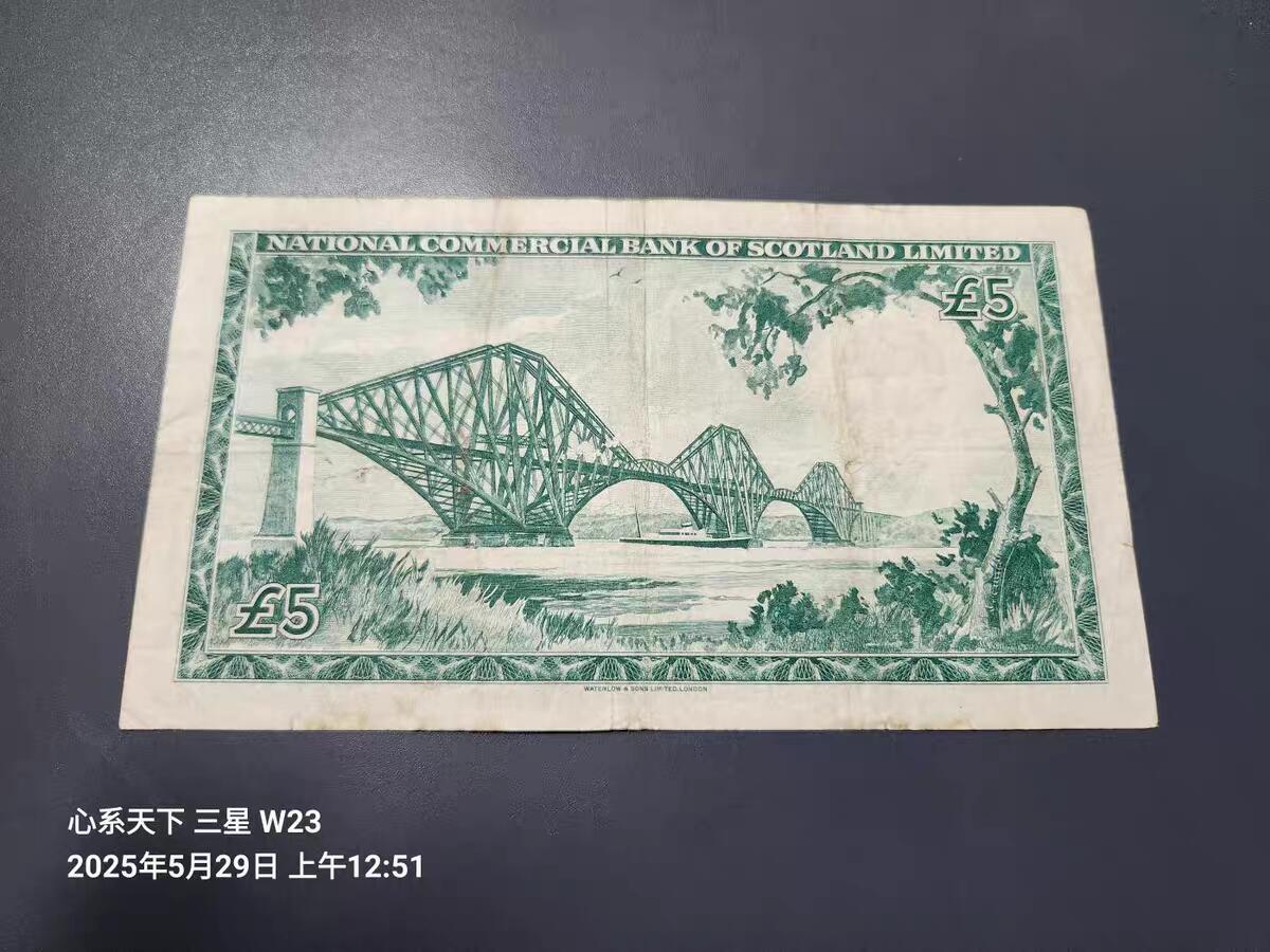 9月9号晚上8点 外国纸币自动截拍第23场 苏格兰 国家商业银行1959年5 镑  好品