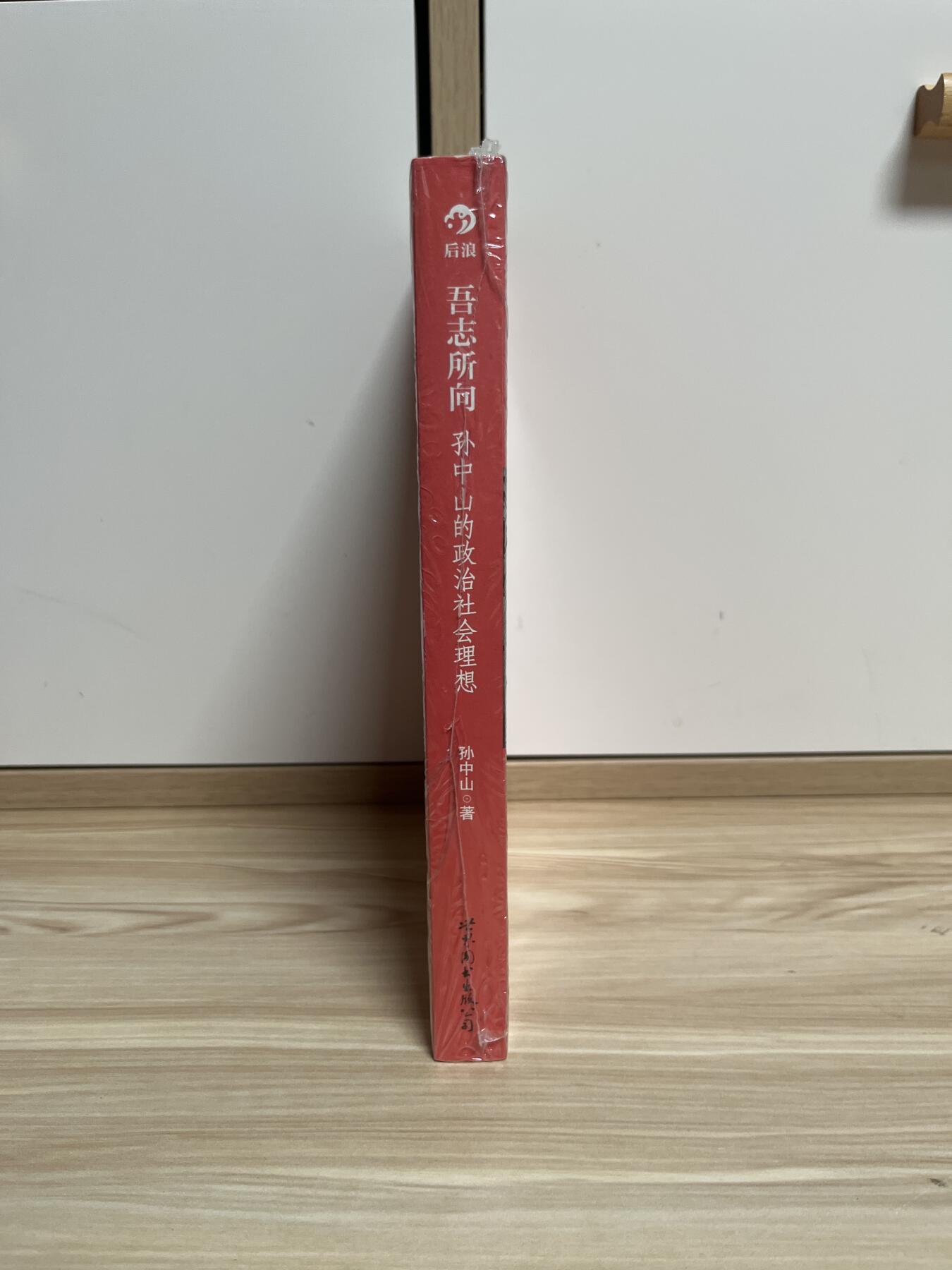百夫长第四期“纯书期”本次所售图书保证正版 且均未翻阅