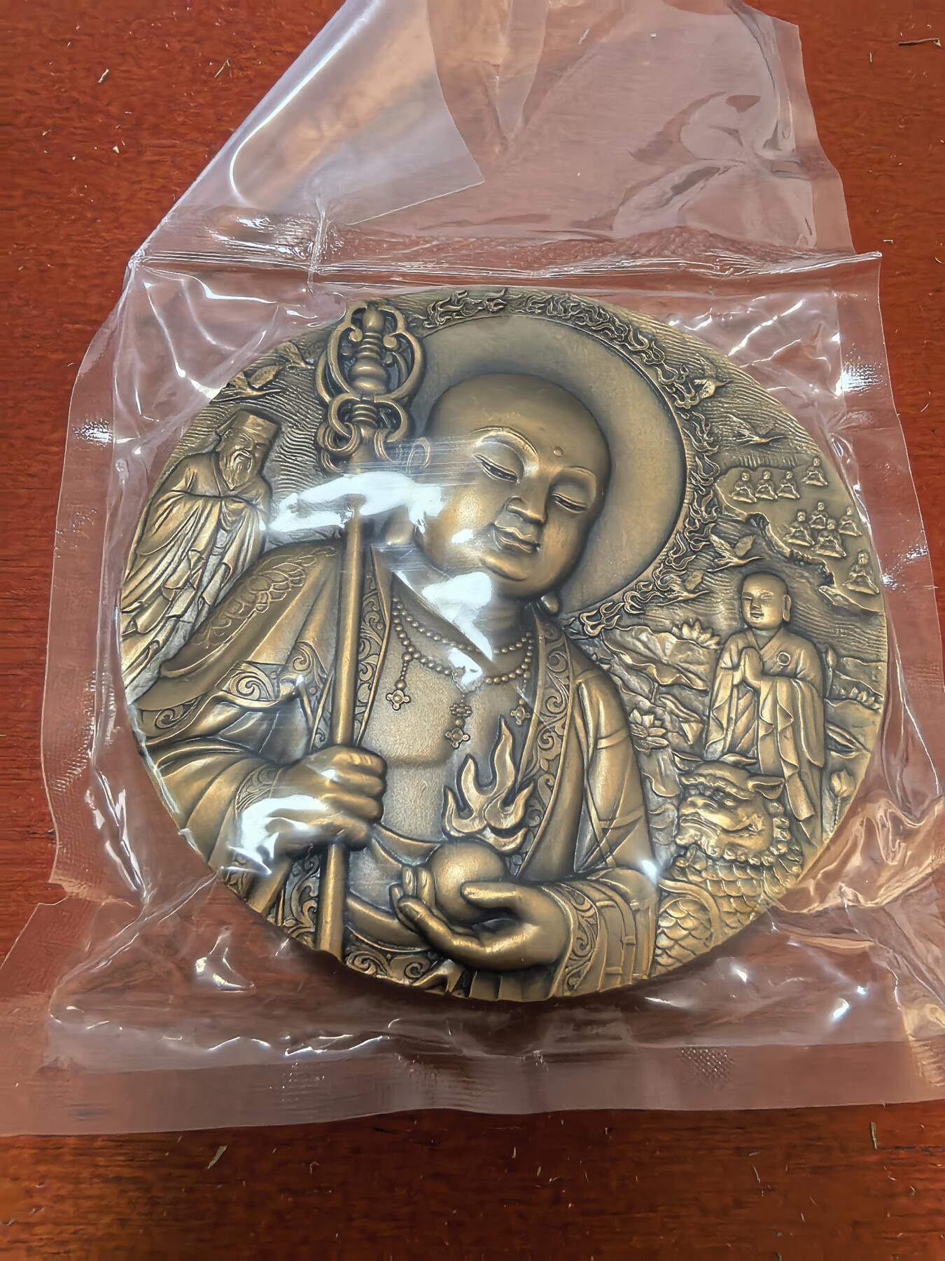 长老汇蛇年精选第四十三场拍卖 九华山地藏菩萨铜像，沈阳造币厂，186.2克，60MM