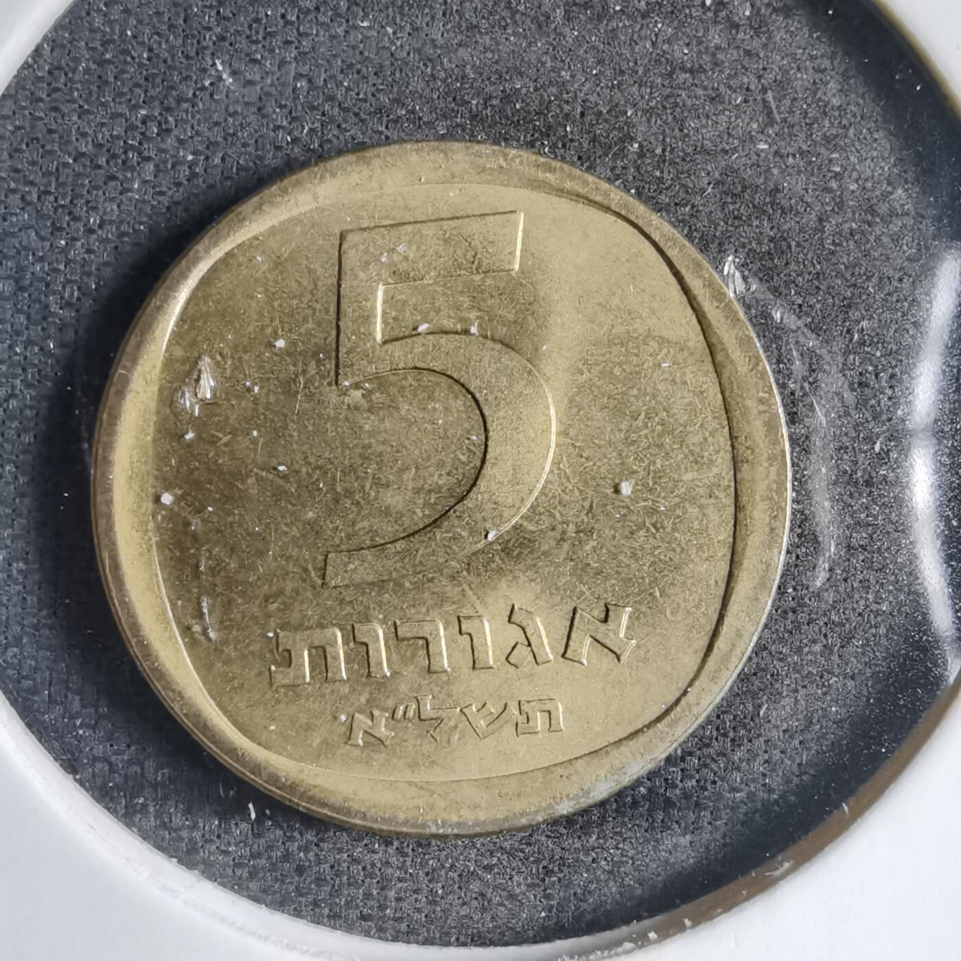 沼泽如烟--第833场 以色列