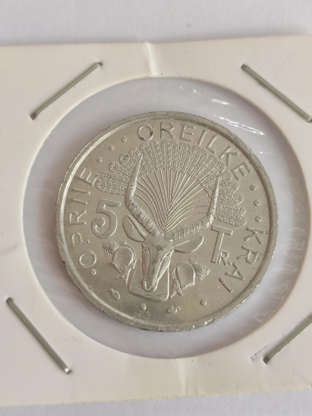 动物类外国硬币，专场。可寄存 羊