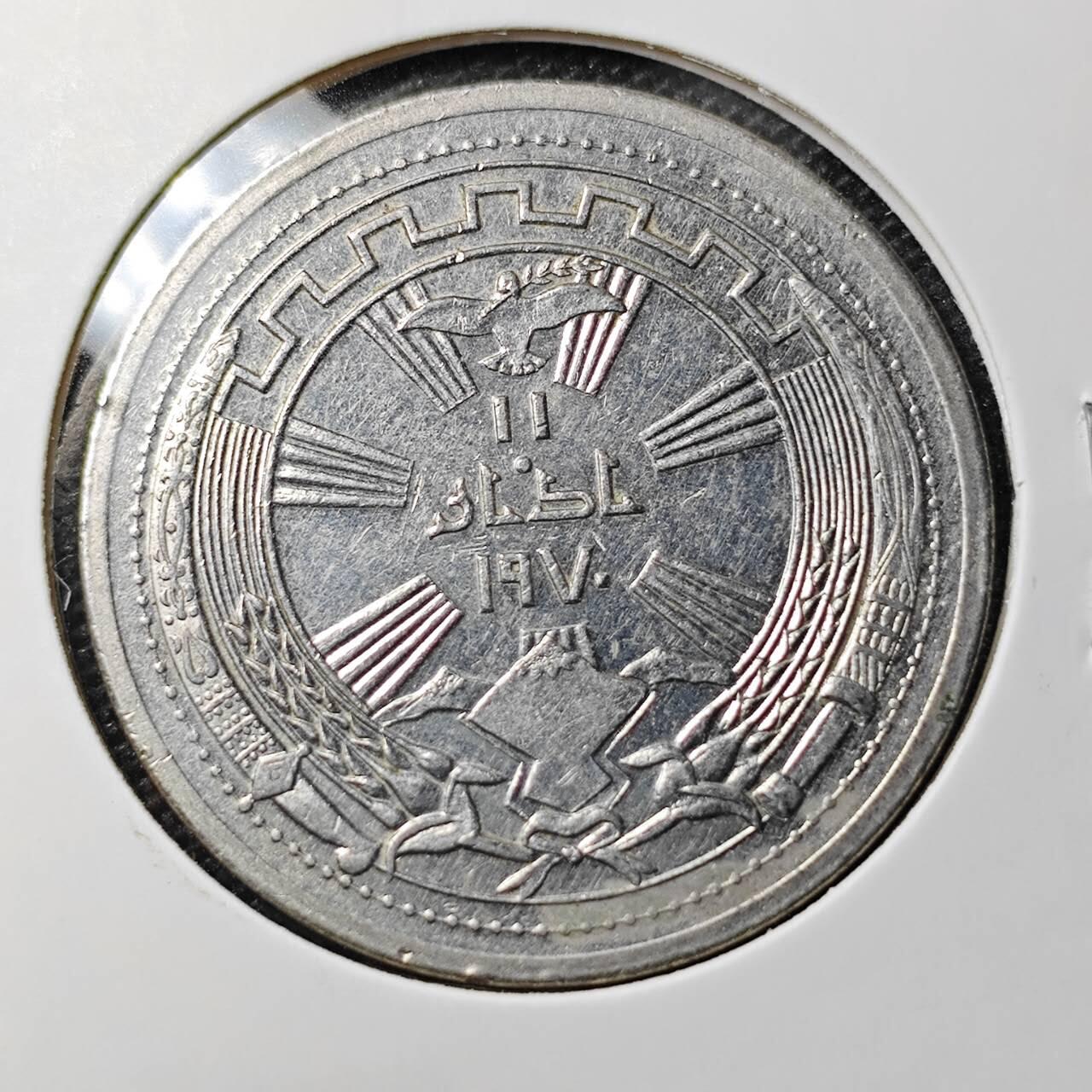 KK钱币收藏小铺 第333期 2月预留时间 周末发货  伊拉克250费尔纪念币