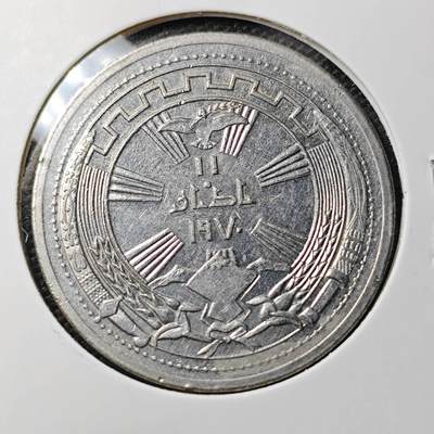 KK钱币收藏小铺 第333期 2月预留时间 周末发货 -  伊拉克250费尔纪念币