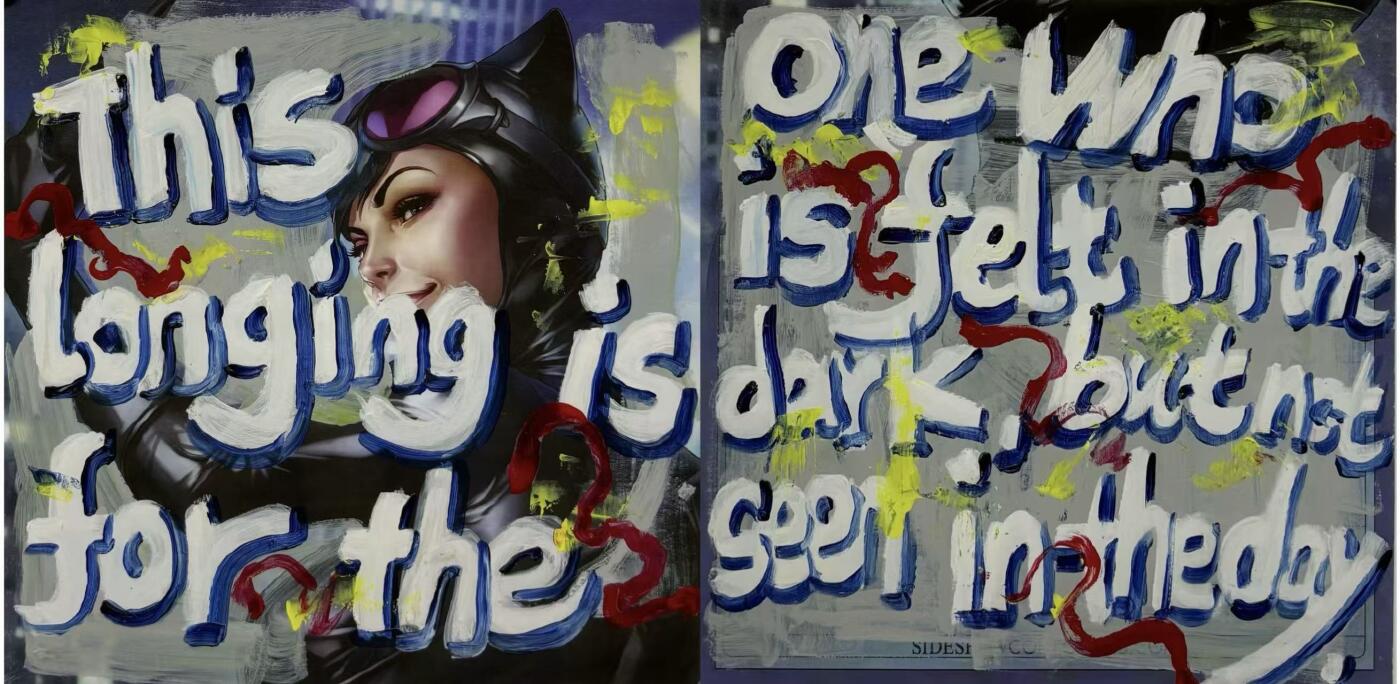 零元拍：歪歪 OWSON 系列作品装饰画，《英雄与诗歌系列：猫女》。两幅为一套，单幅尺寸：295MM X295MM/张，拍品不含装裱