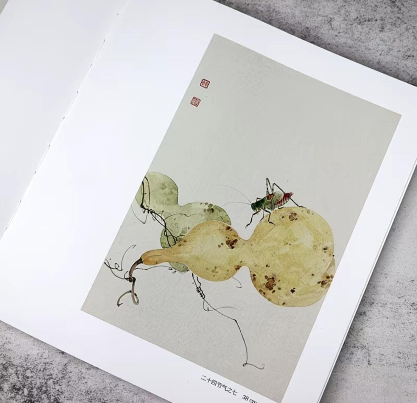国画名家画册专场