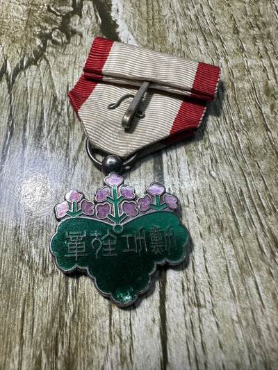 清仓专场，章，钱币，满200包邮，所有订单不寄存 青叶章，银制