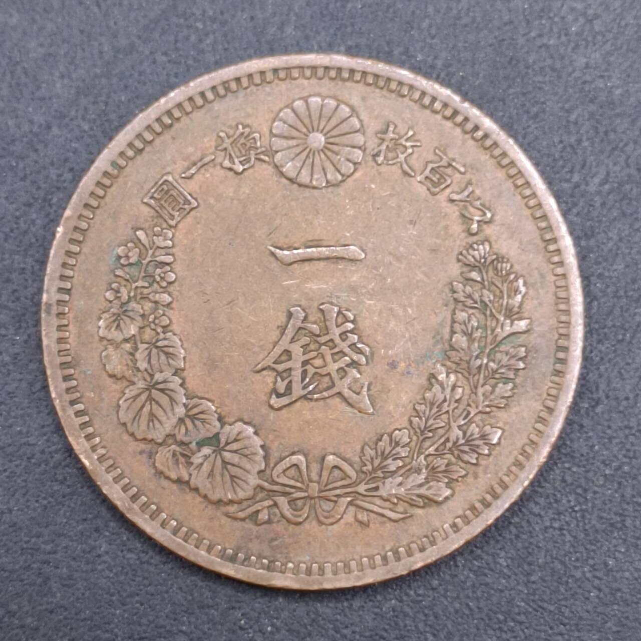 【淘币小摊】实时拍第七百三十七拍  散币场  满百包邮可预留二周 每周一统一发货  