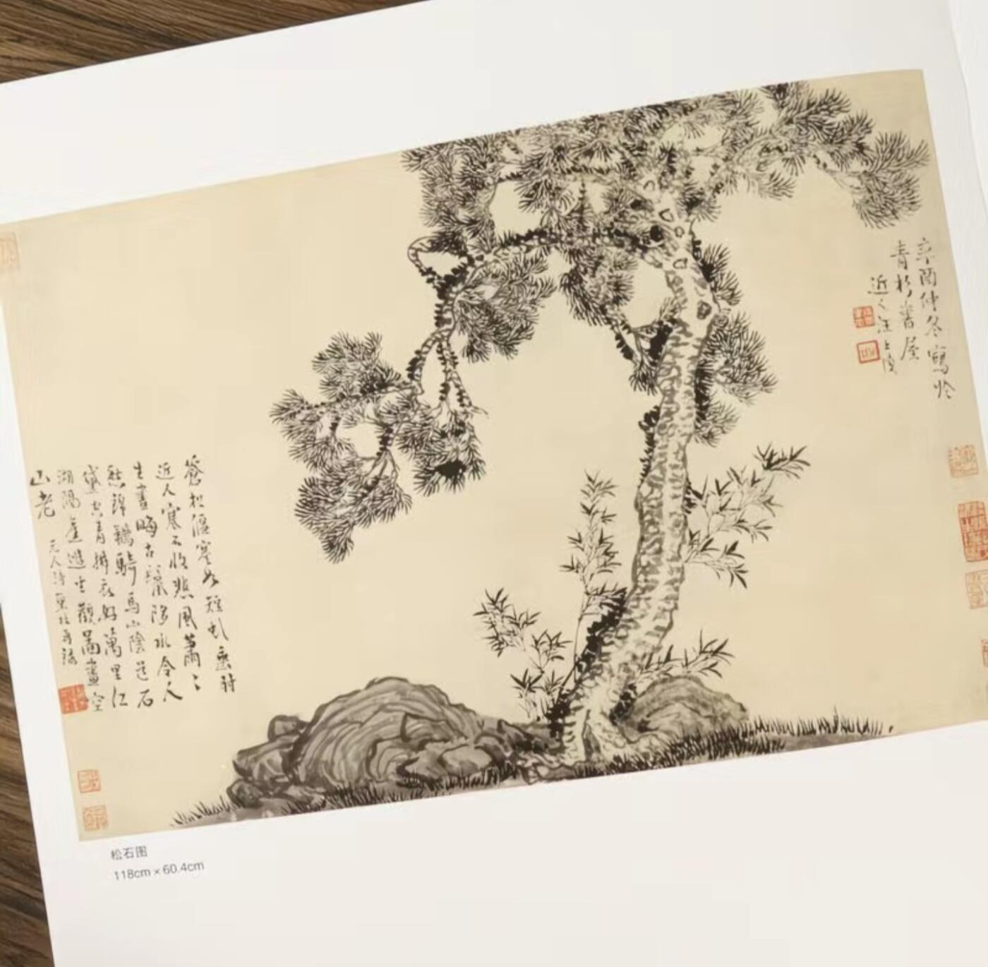 国画名家画册专场 中国画大师汪士慎糸列画册 全新正版12开大版面铜版纸彩印