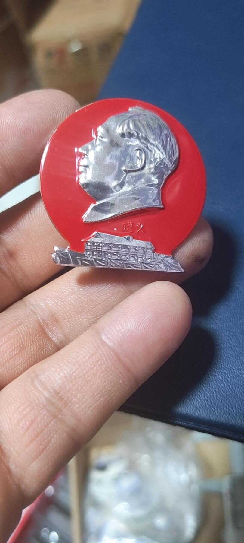 毛主席像章拍场