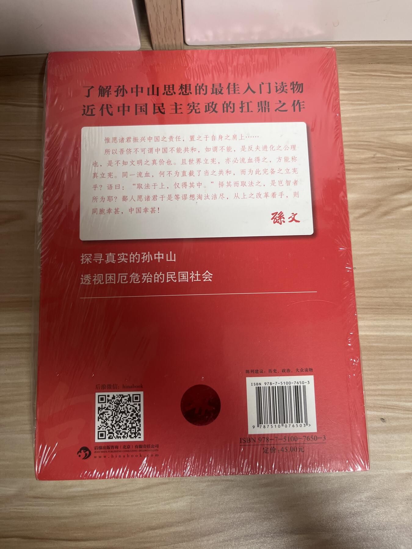 百夫长第四期“纯书期”本次所售图书保证正版 且均未翻阅