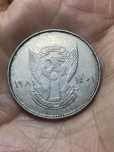 2025年第八十八场(总第一百一十四场）外国好品散币(免佣金) 稀少品种–苏丹🇸🇩1981单年份5基尔什(伊斯兰历1401年，FAO币)