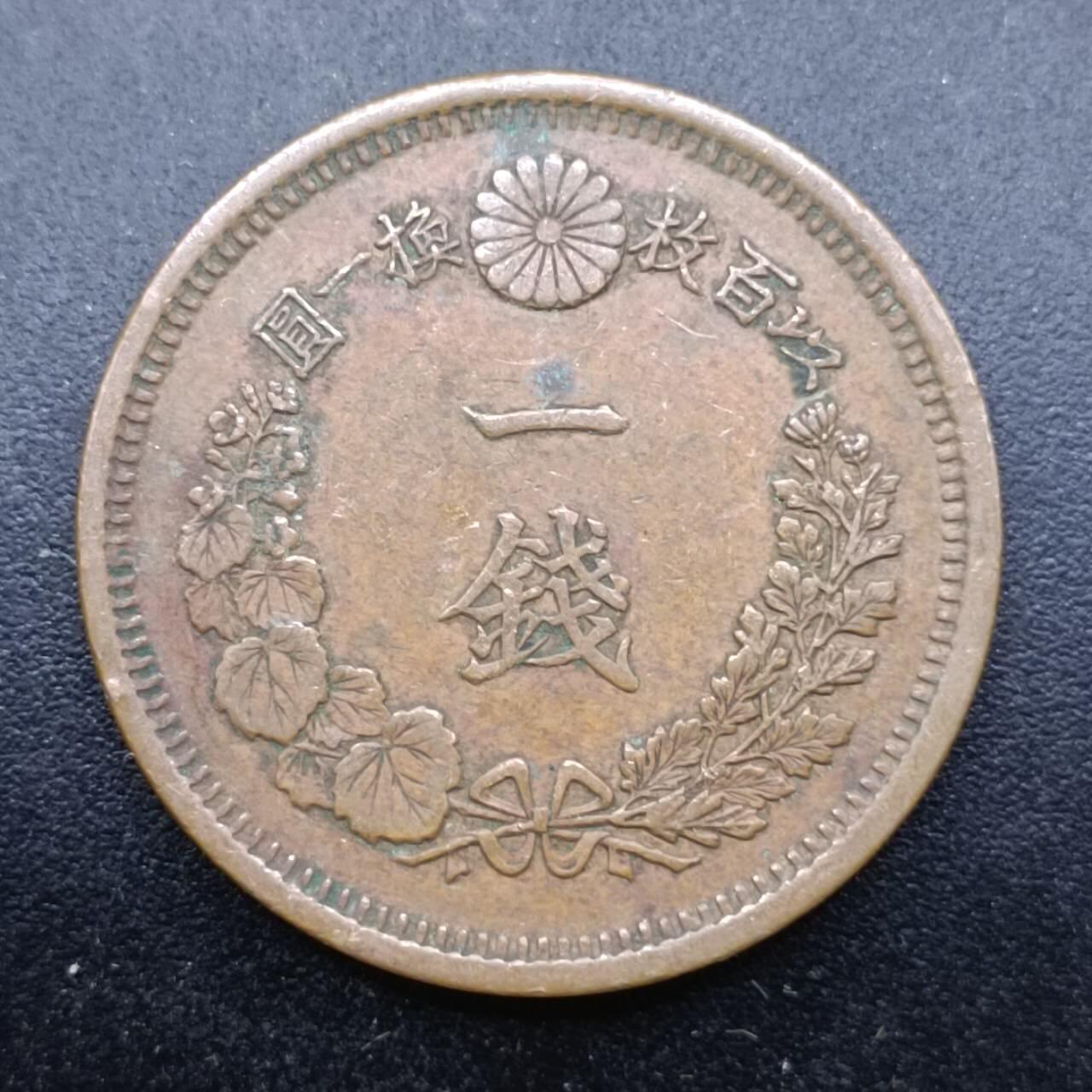 【淘币小摊】实时拍第七百三十七拍  散币场  满百包邮可预留二周 每周一统一发货  