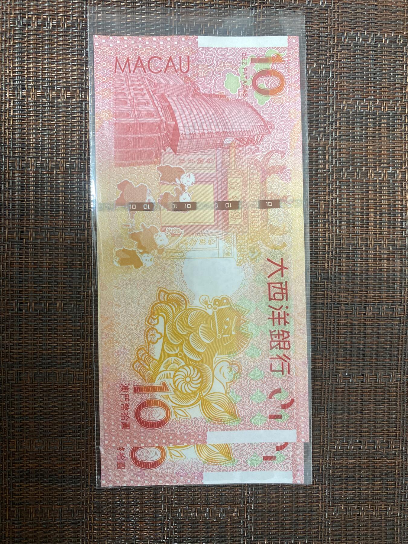 江南站02场杂币杂项