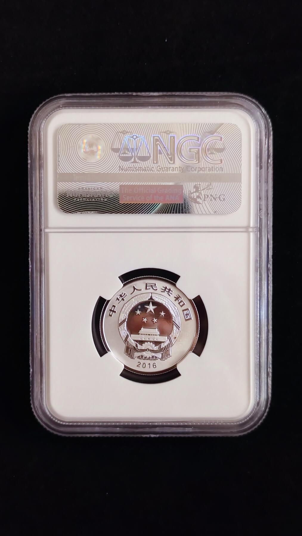 NGC评级纪念币