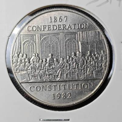 KK钱币收藏小铺 第333期 2月预留时间 周末发货 -  1982加拿大1元纪念币