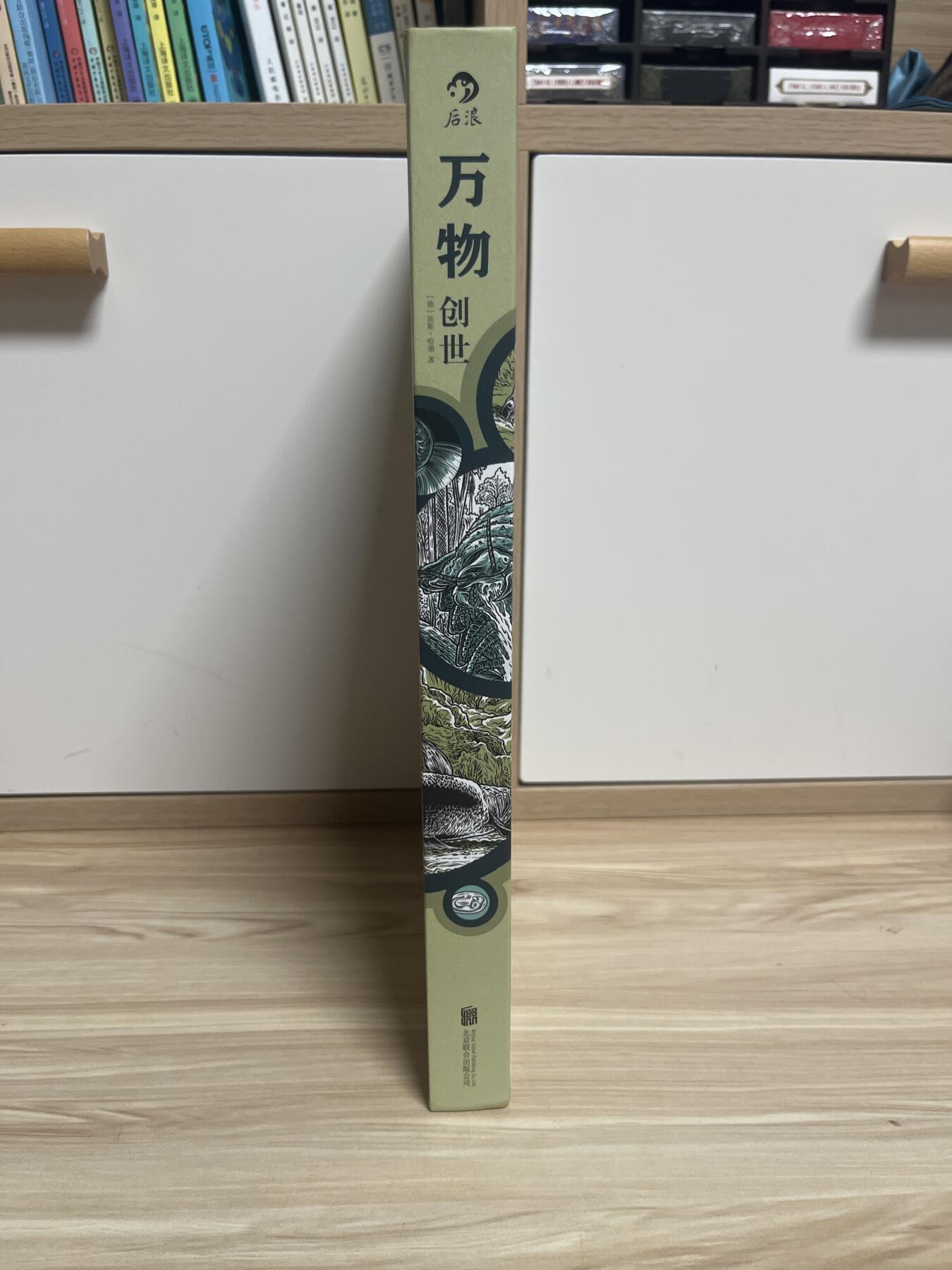 百夫长第四期“纯书期”本次所售图书保证正版 且均未翻阅