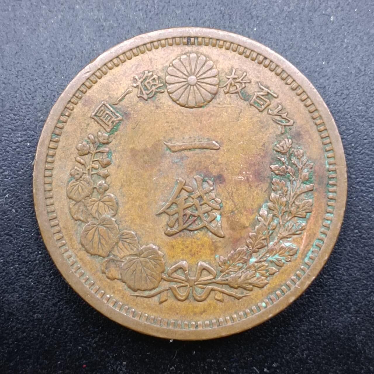 【淘币小摊】实时拍第七百三十七拍  散币场  满百包邮可预留二周 每周一统一发货  