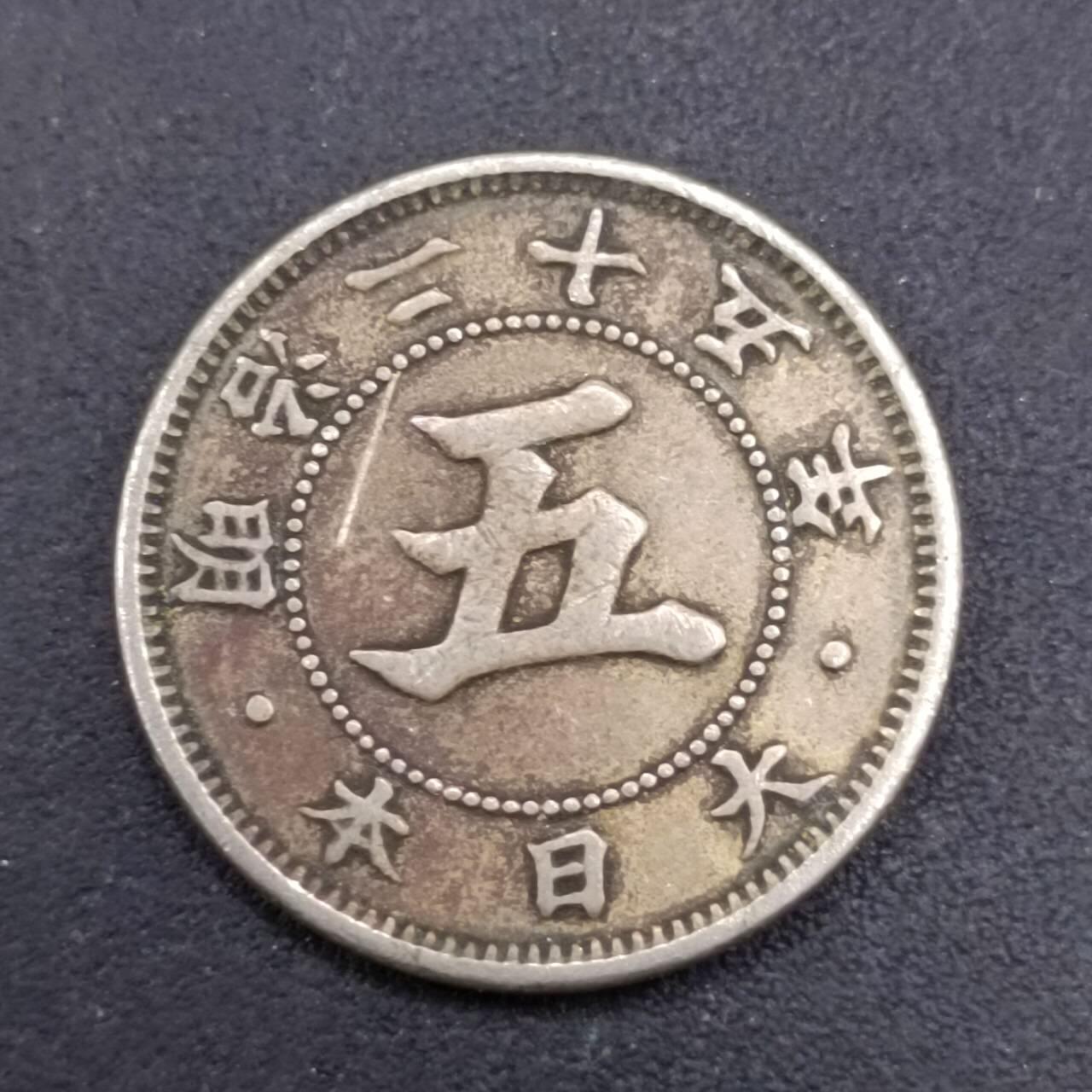【淘币小摊】实时拍第七百三十七拍  散币场  满百包邮可预留二周 每周一统一发货  