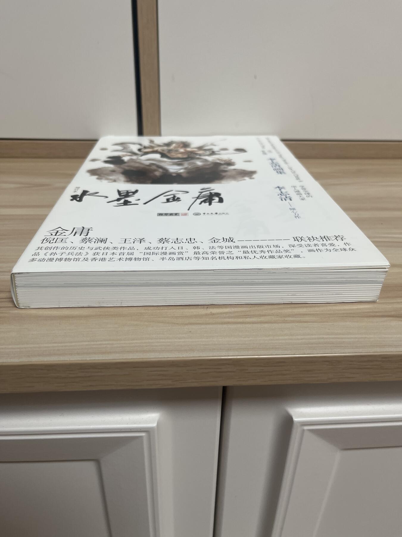 百夫长第四期“纯书期”本次所售图书保证正版 且均未翻阅