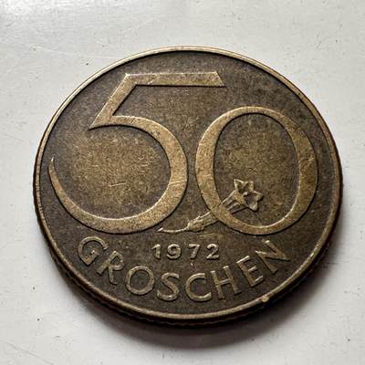 🌹外币初藏🌹🐯2025年第99场 周二无佣金特价场 - 奥地利1972年50格罗申
