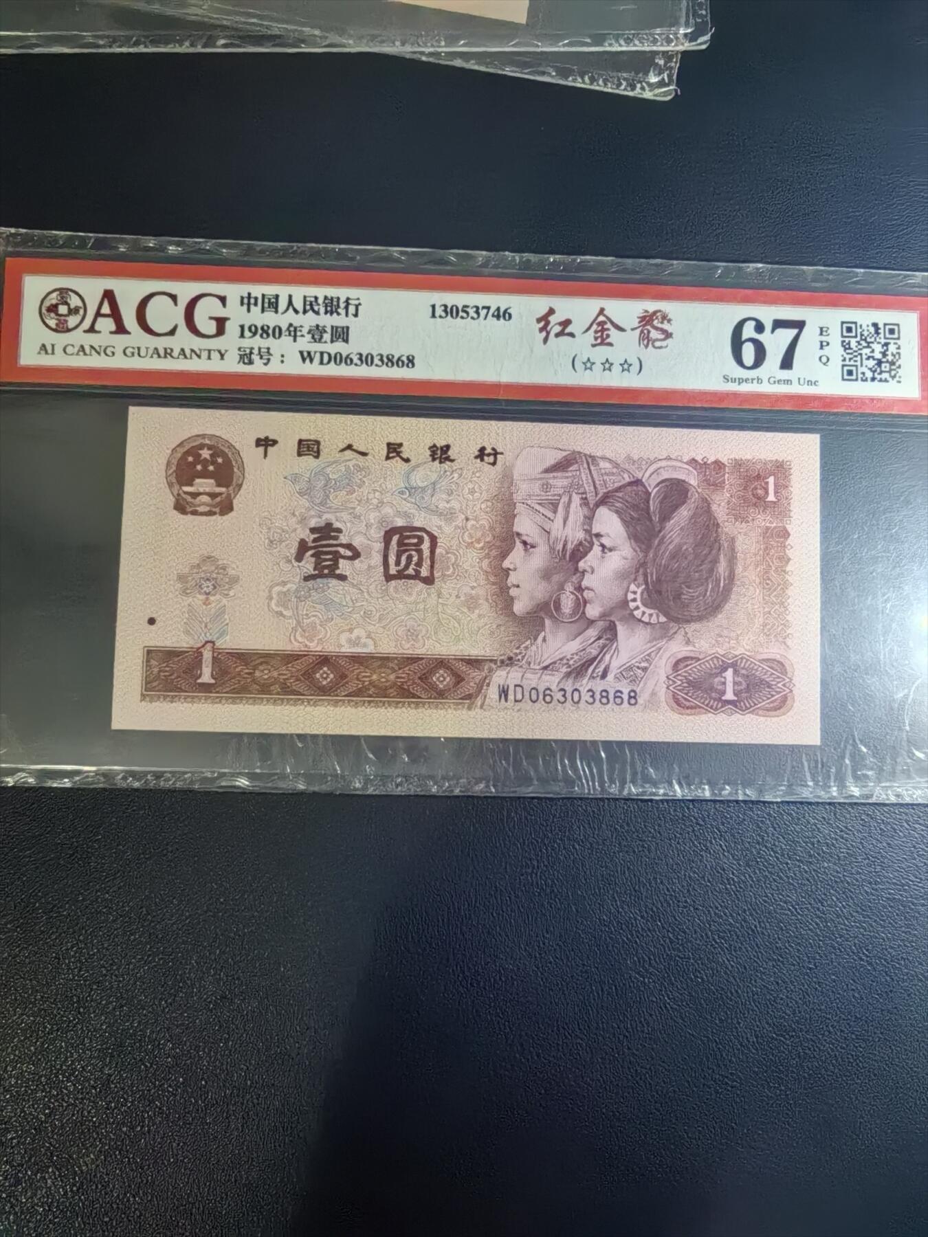 801红金龙