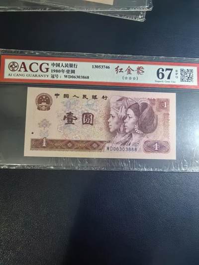 801红金龙 - 801红金龙