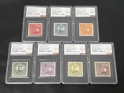 洪涛臻品批发群 精选邮票限时拍卖第1098期  - 华北区中国共产党诞生28周年纪念邮票一套，ASG85OP，解放区草纸票，人气精品，能评到85OP已是十分不易，拍卖很少露面，喜欢不要错过