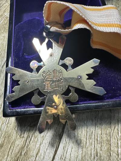 清仓专场，章，钱币，满200包邮，所有订单不寄存 三等瑞宝章，稀少，原盒