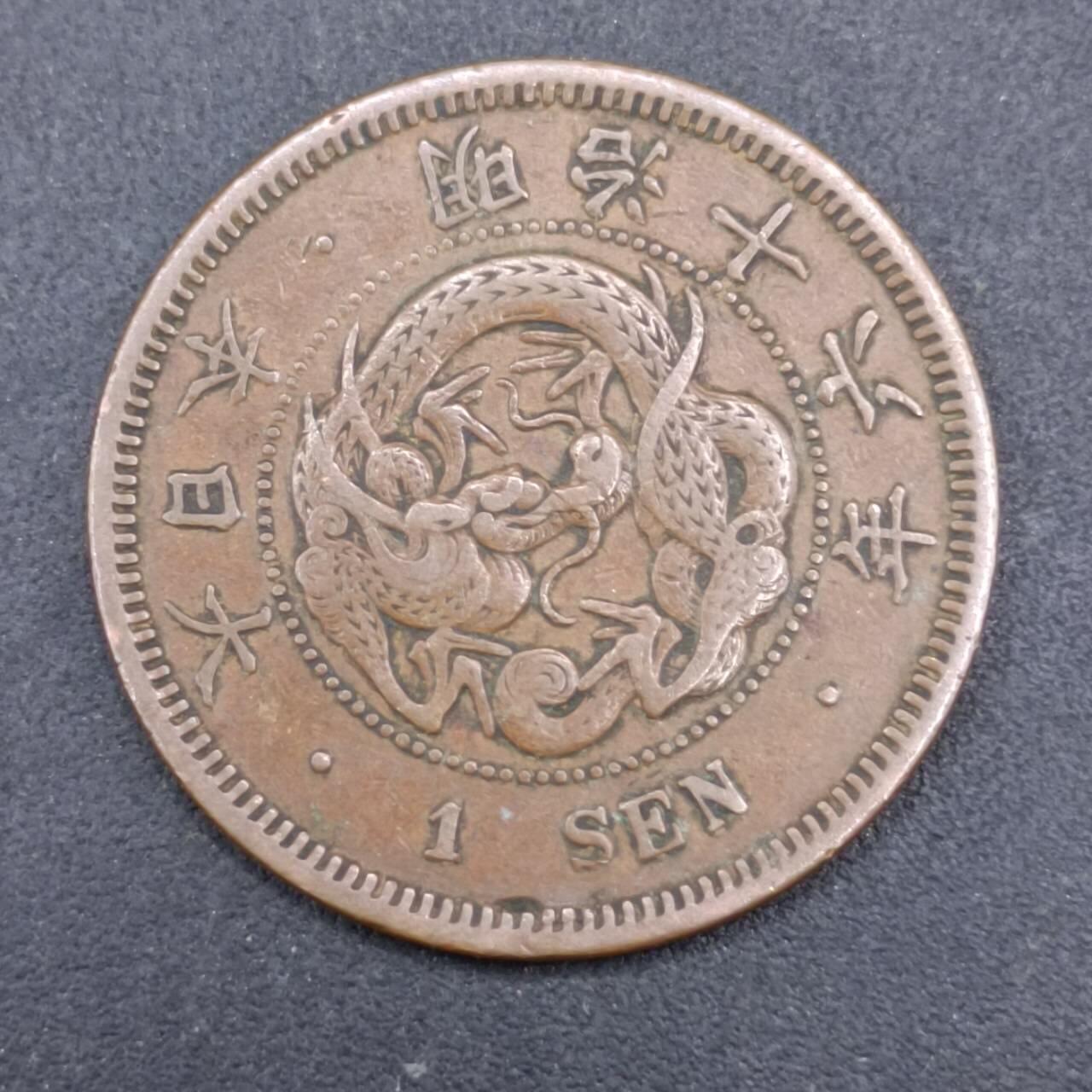 【淘币小摊】实时拍第七百三十七拍  散币场  满百包邮可预留二周 每周一统一发货  