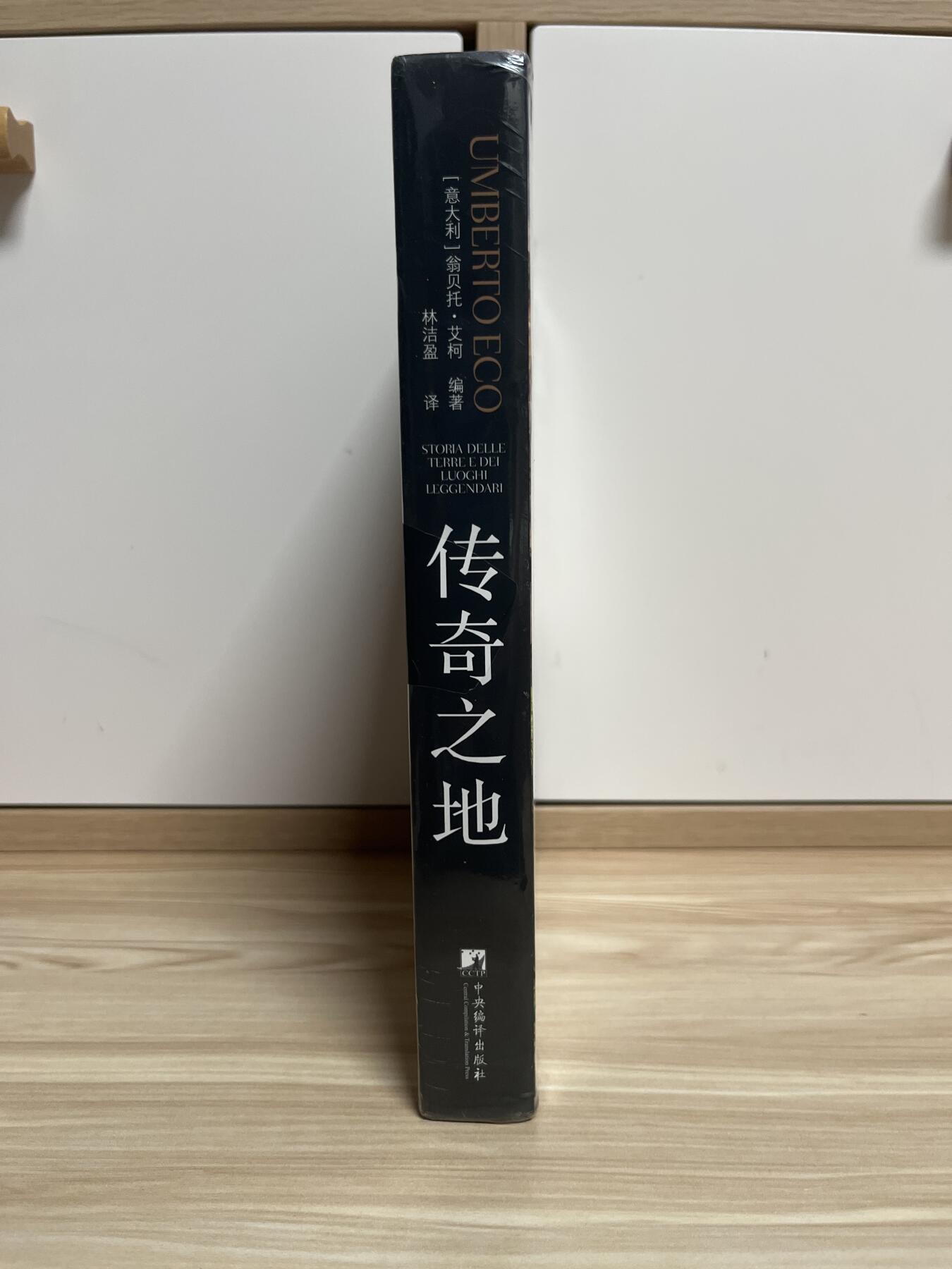 百夫长第四期“纯书期”本次所售图书保证正版 且均未翻阅