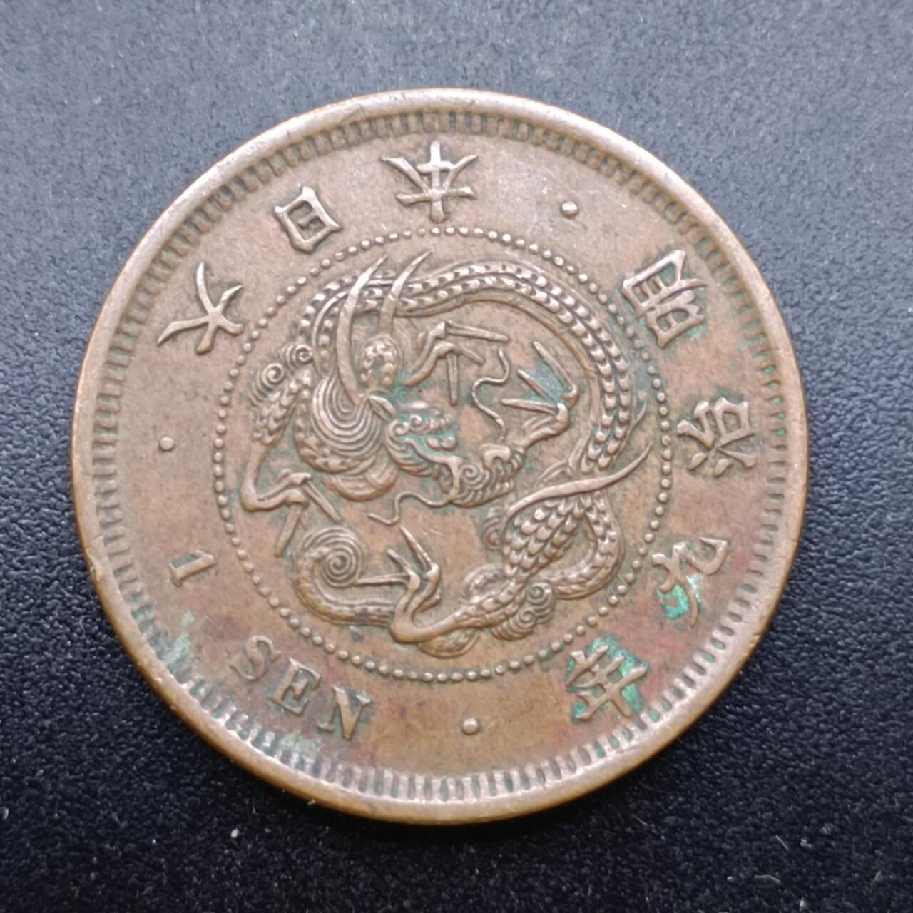 【淘币小摊】实时拍第七百三十七拍  散币场  满百包邮可预留二周 每周一统一发货  