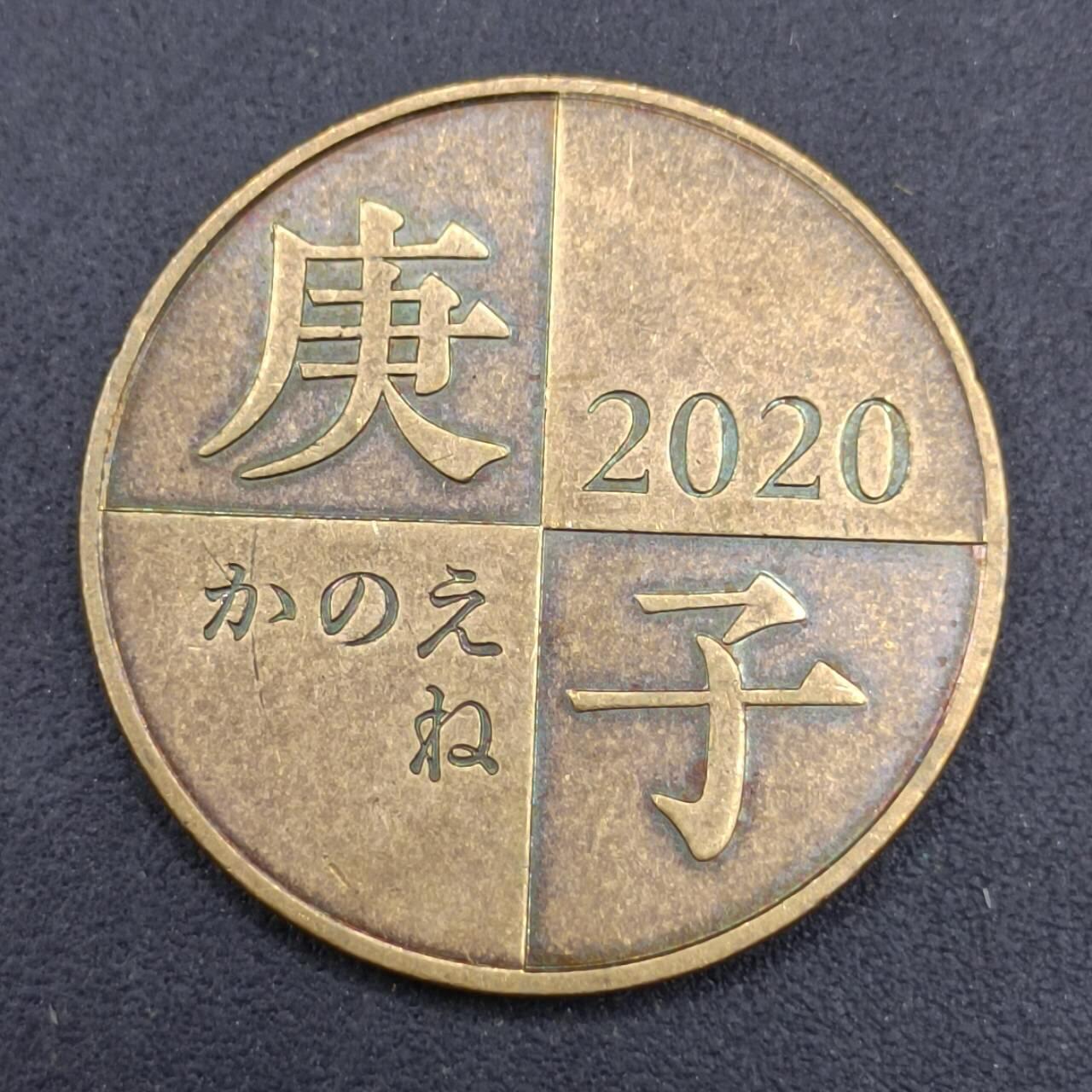 【淘币小摊】实时拍第七百三十七拍  散币场  满百包邮可预留二周 每周一统一发货  