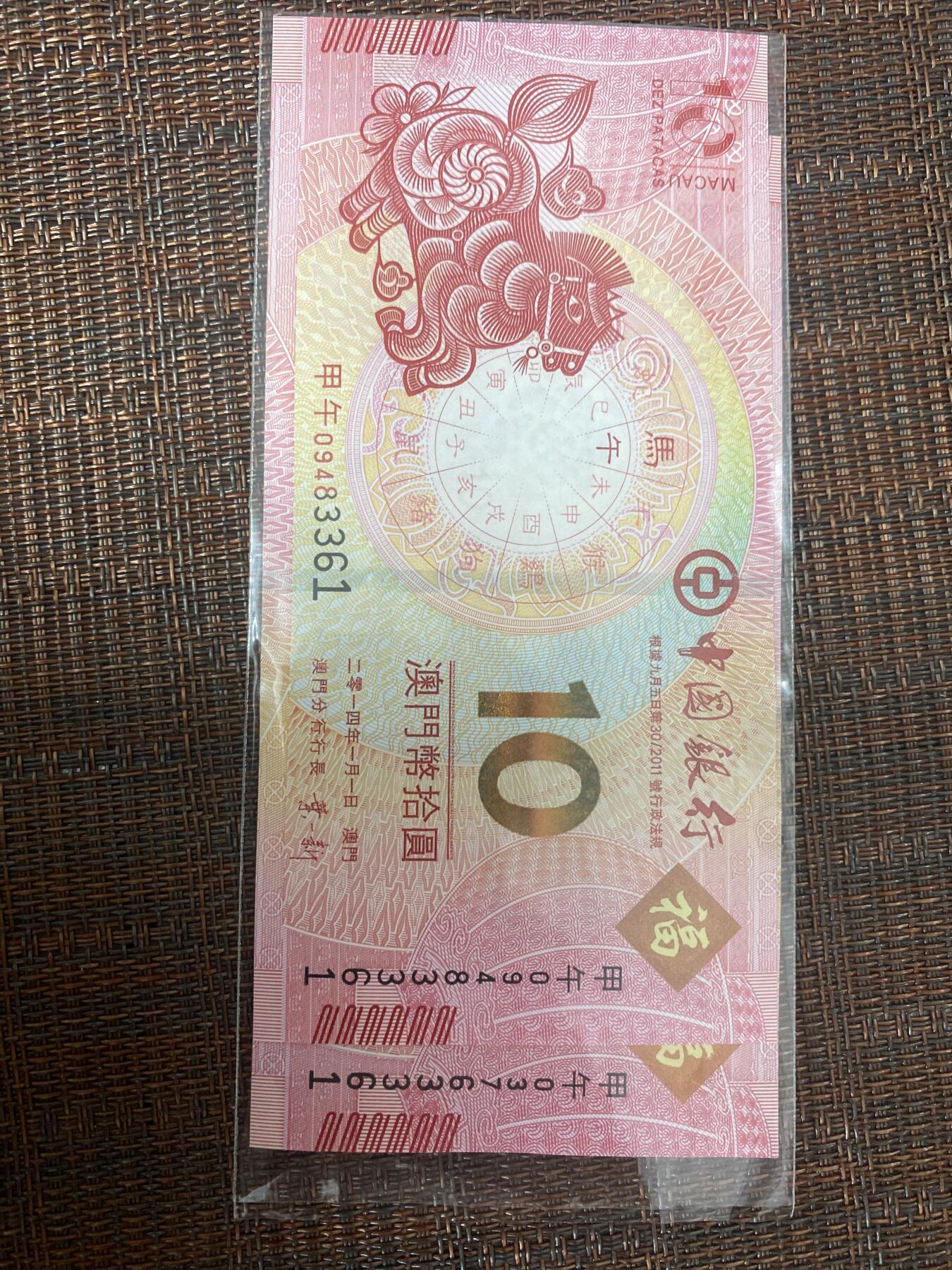 江南站02场杂币杂项