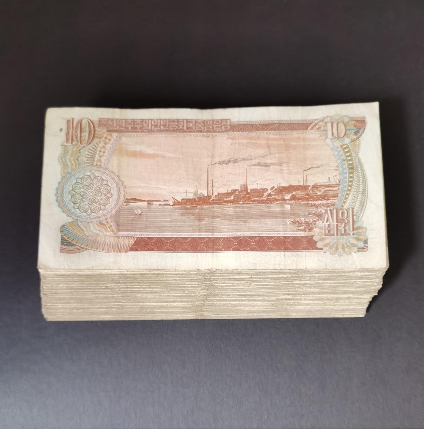 朝鲜1972年版老钱币，市场流通过的旧币100張
