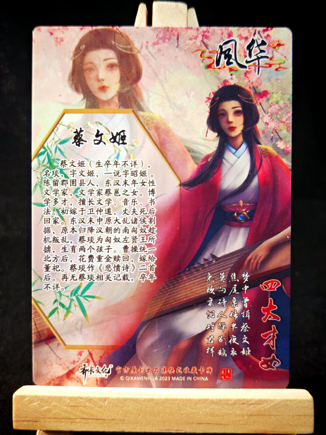 第14期★★0佣收拍★★~【琦卡当当铺】扫码加群抽[包邮券]~结束快~ (分享有奖)