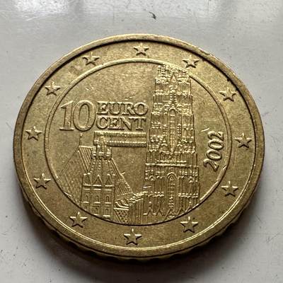 🌹外币初藏🌹🐯2025年第99场 周二无佣金特价场 - 奥地利2002年10欧分