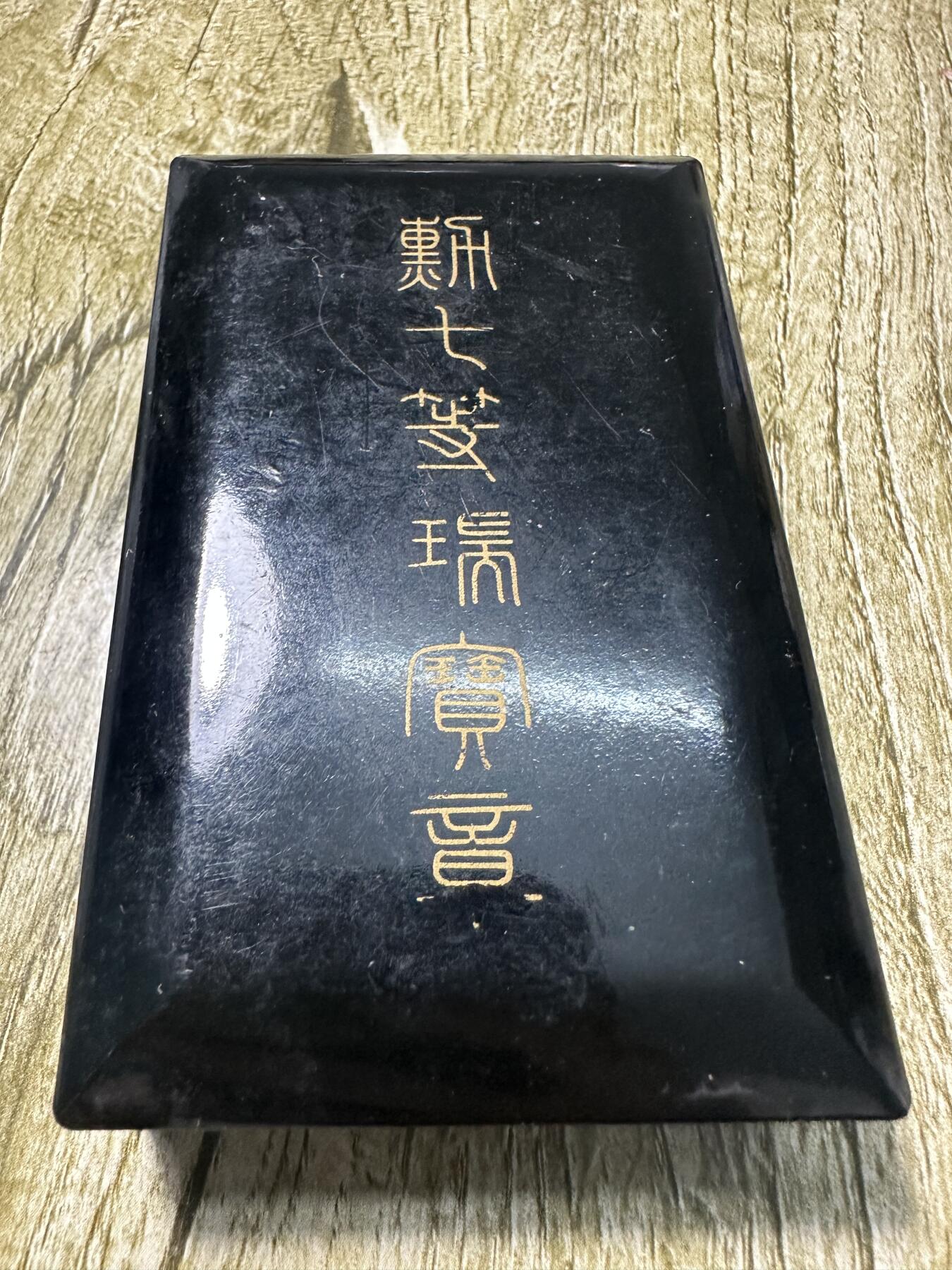 清仓专场，章，钱币，满200包邮，所有订单不寄存 七等瑞宝章，原盒带略，银制