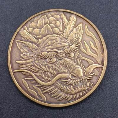 【淘币小摊】实时拍第七百三十七拍  散币场  满百包邮可预留二周 每周一统一发货   - 日本2012年龙年生肖铜章