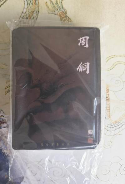 奇趣收藏卡牌拍卖第22场 【套卡】权迎东签绘水浒传第二弹普卡1套（主套42张+2漫画剧情卡+扈三娘1张+五虎特卡2张+漫画三娘+白娘子）共49张全新未拆封