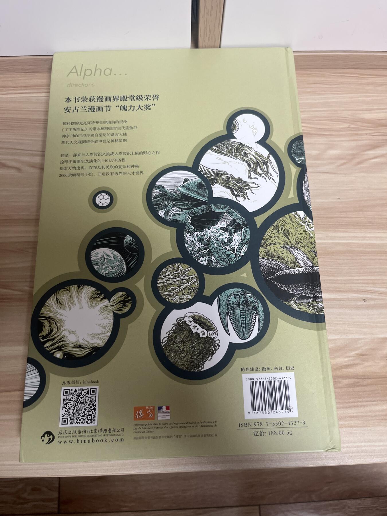 百夫长第四期“纯书期”本次所售图书保证正版 且均未翻阅