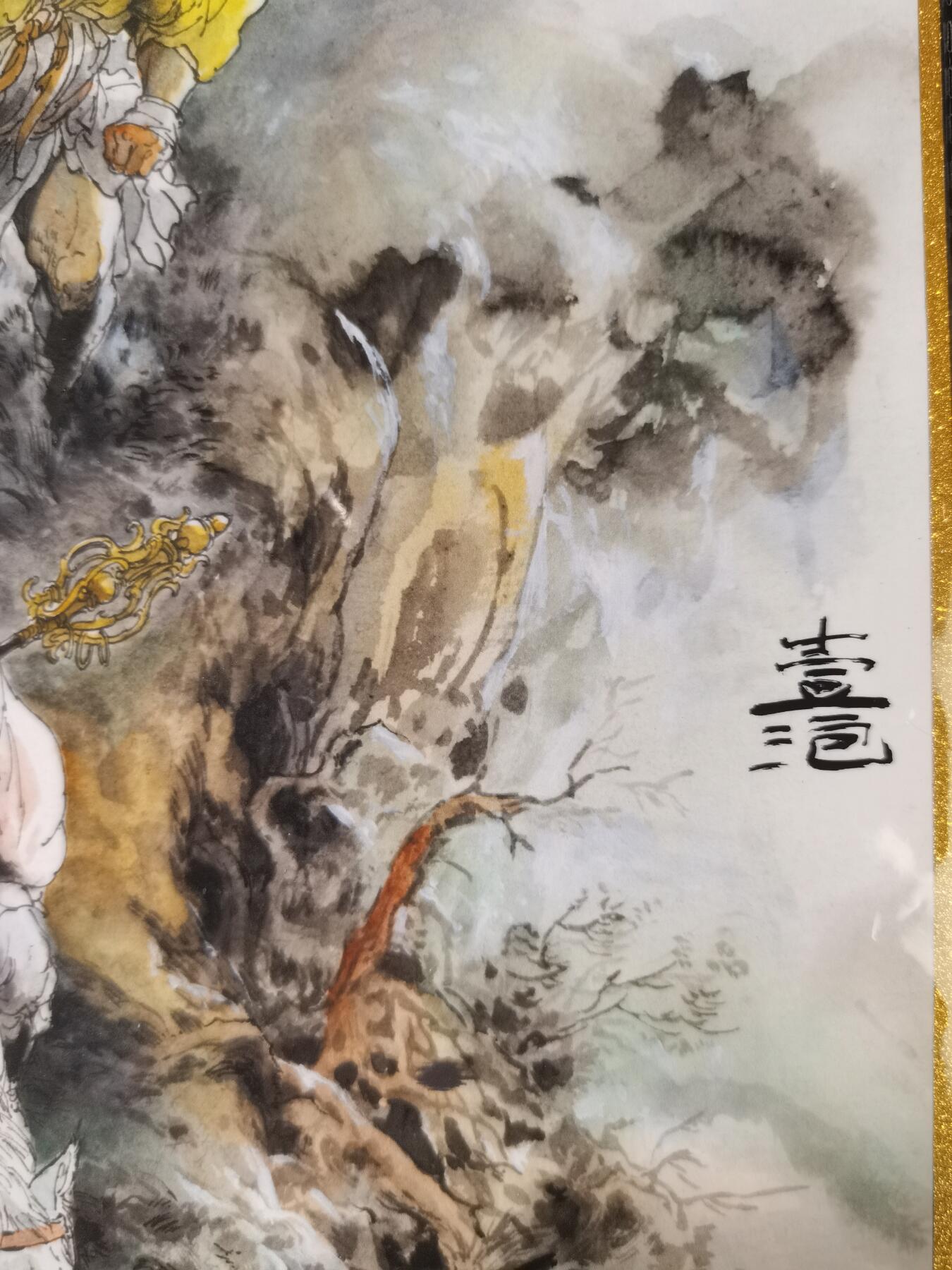 NO.8期 周末精品大拍场！ 相当震撼，应有尽有，量大管饱，方便凑单！（周六晚7点半截拍，卖家送拍0抽成！） 