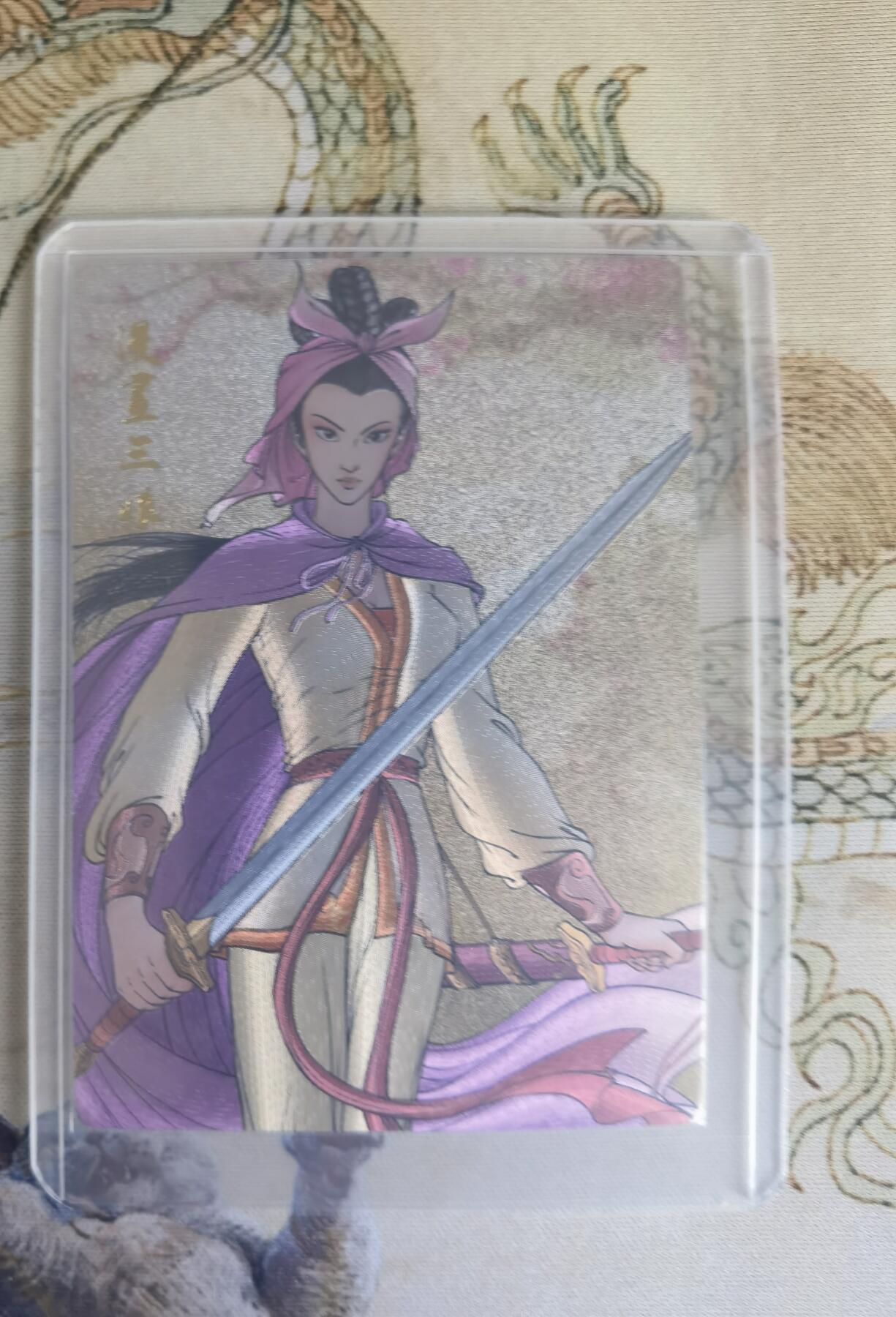 奇趣收藏卡牌拍卖第22场（拍品持续增加中） 权迎东签绘水浒传第二弹 权迎东 漫画三娘 粗闪特卡1张，全新卡夹卡膜保护