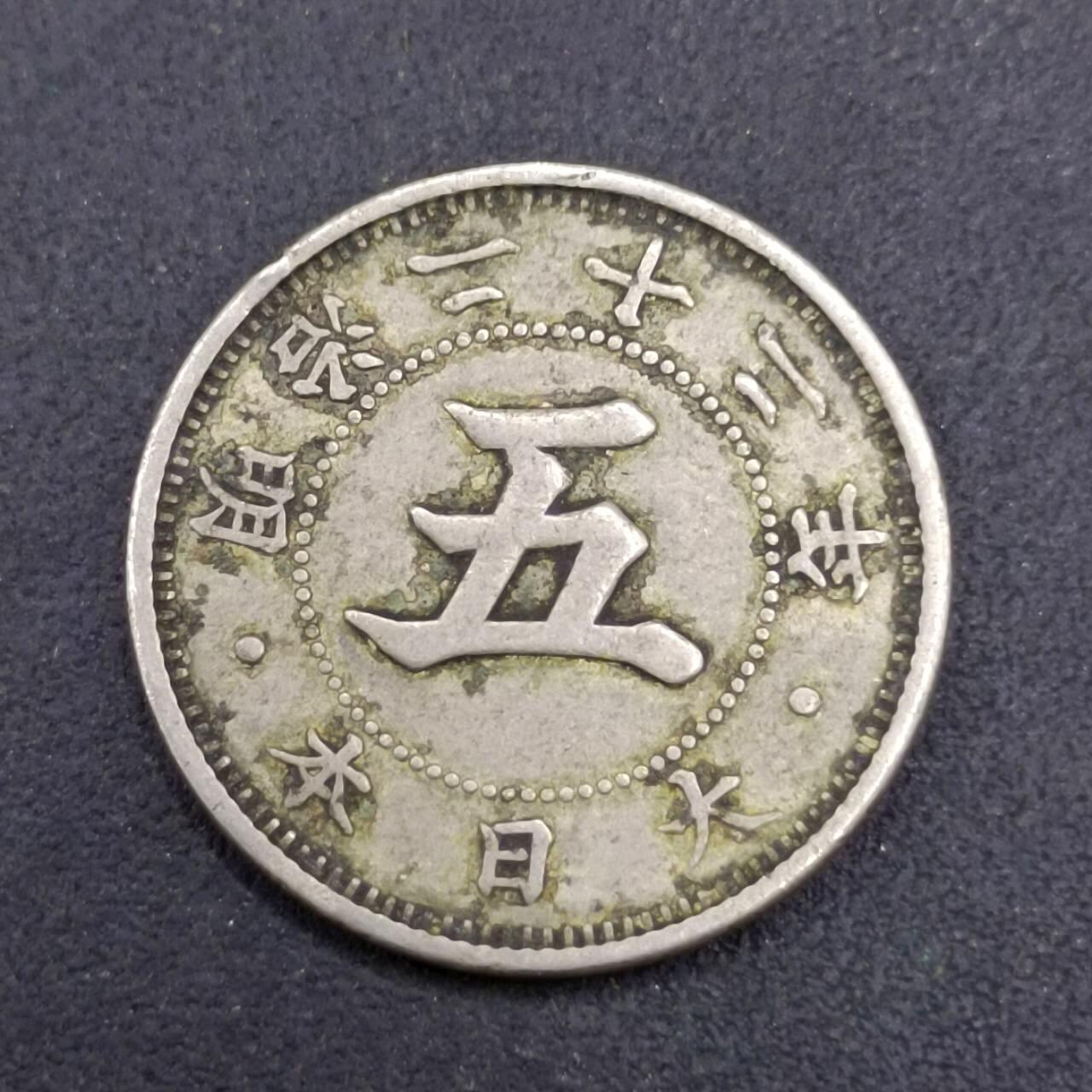 【淘币小摊】实时拍第七百三十七拍  散币场  满百包邮可预留二周 每周一统一发货  