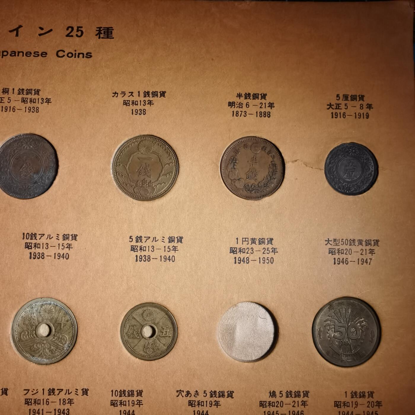 沼泽如烟--第833场 日本纪念品有缺币