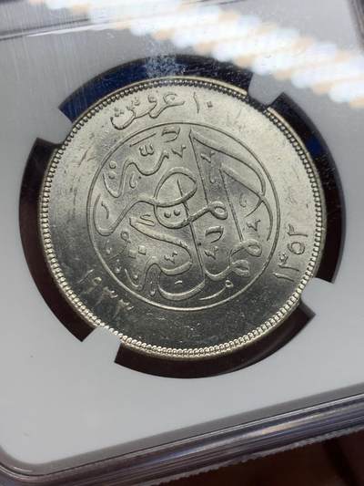 《竞宝斋》第417场 周日，周一，2场连拍 （全场包邮） NGC MS63  埃及1933年 法乌德 戎装 10皮银币 高分少见品种